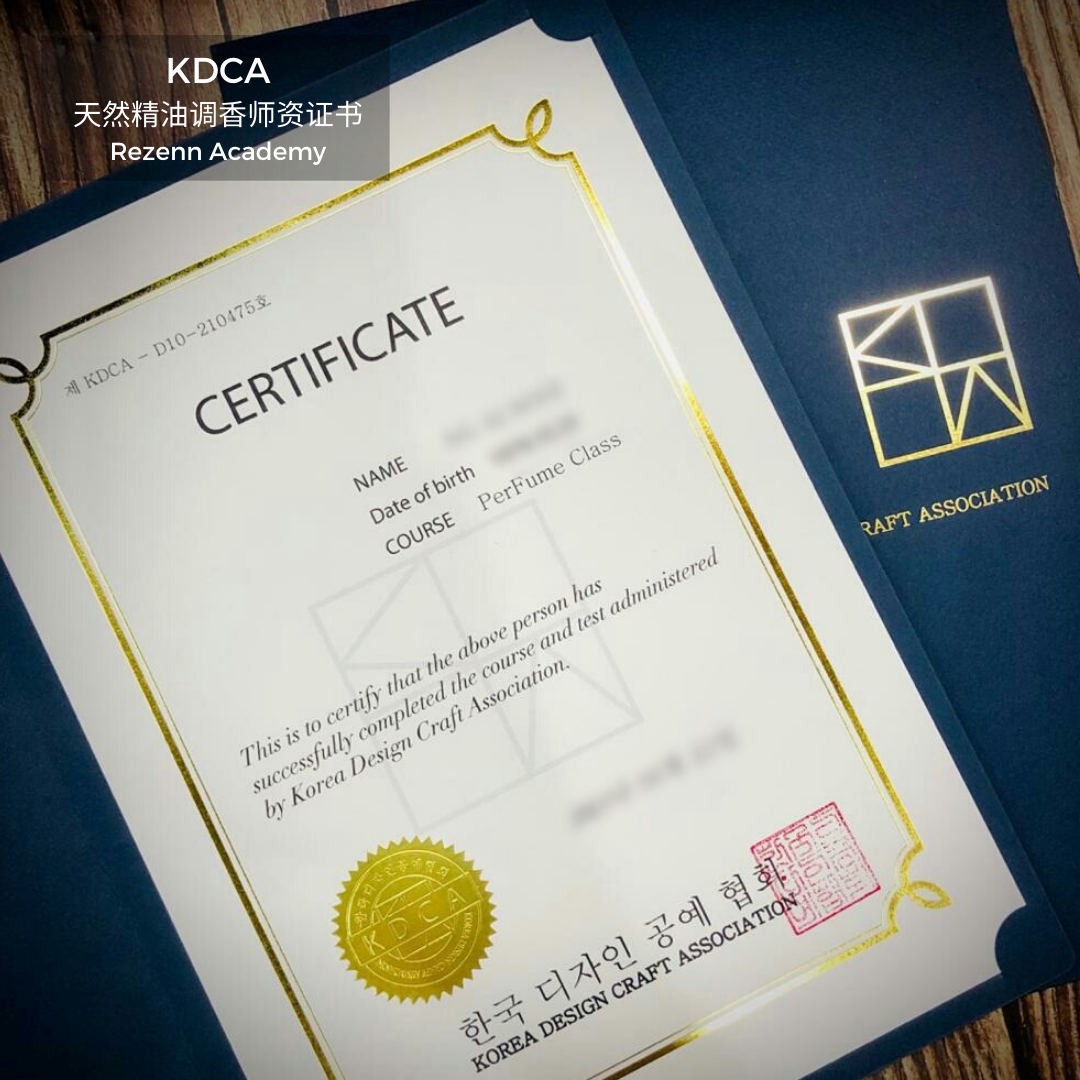 Korea KDCA Essential Oils Perfumer Certification 韩国KDCA天然精油调香师资课程